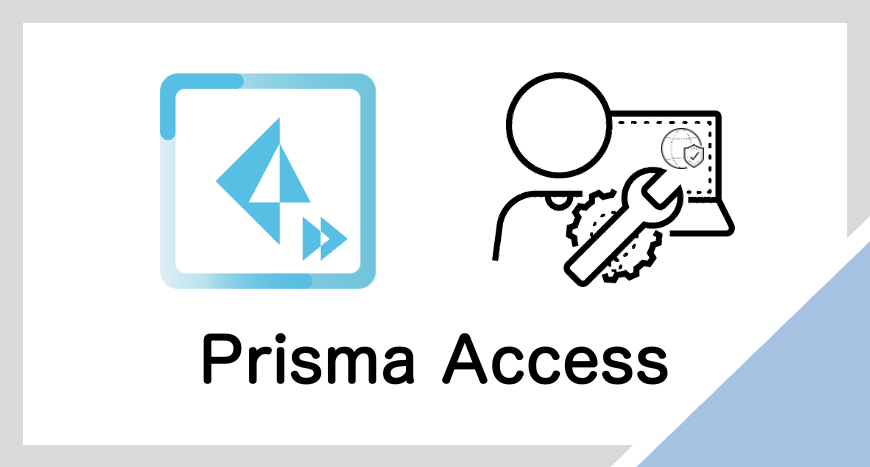 ▪️Prisma Access